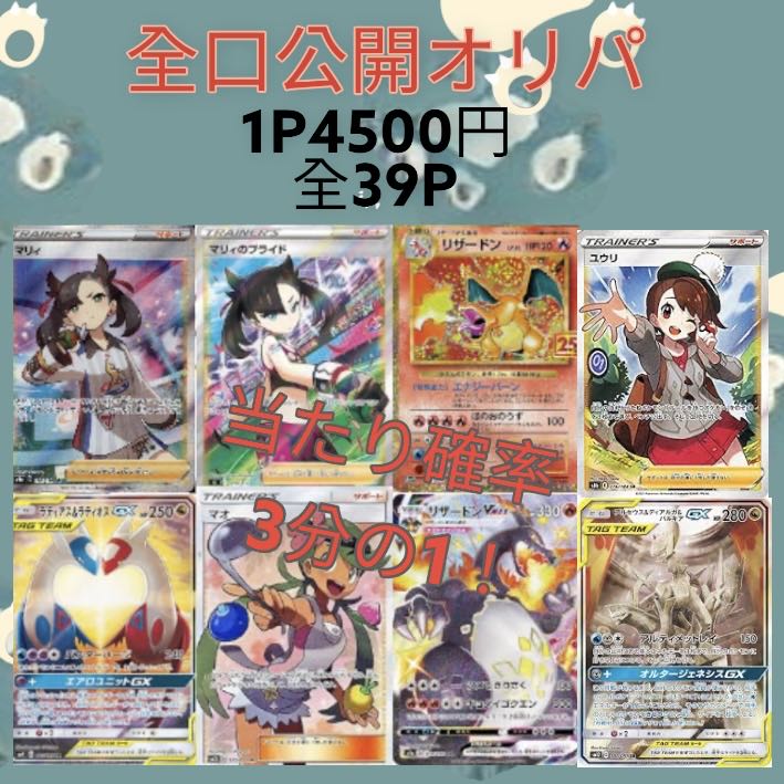 Dedicated for Mr. Kei 1P 51