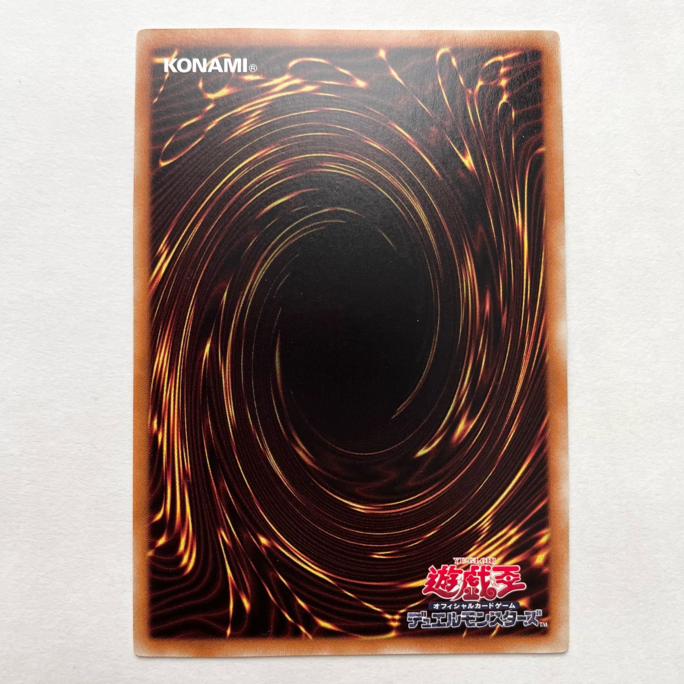 Hi-Speedroid Kendama Ultra Rare JP024