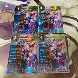 Royal Family of Psychic Dimension SR S13/S15