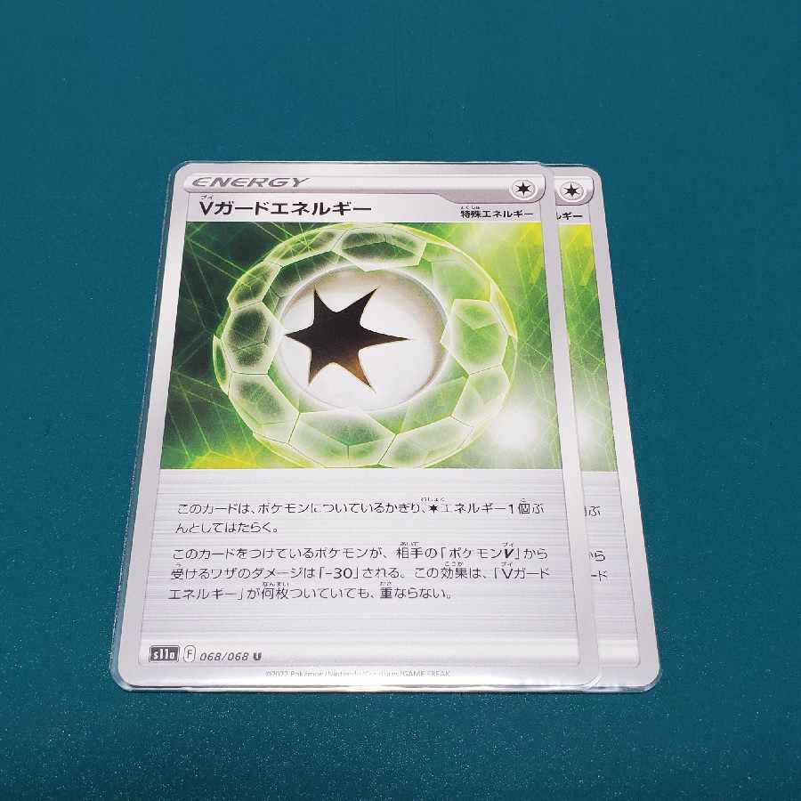 V-Guard Energy U 068/068 2 sheets