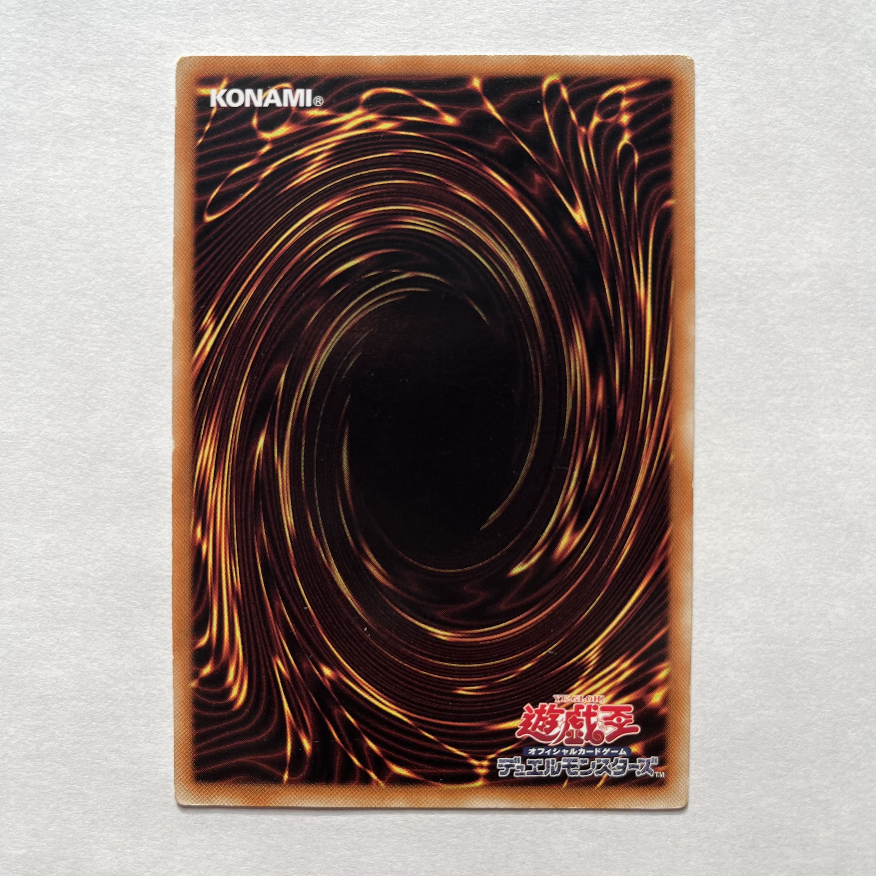 Obelisk the Tormentor Ultra Rare JP037