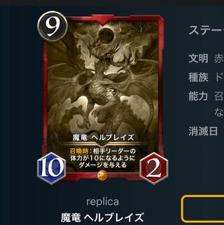 Magic Dragon Hell Bulette's Replica Through October 1.