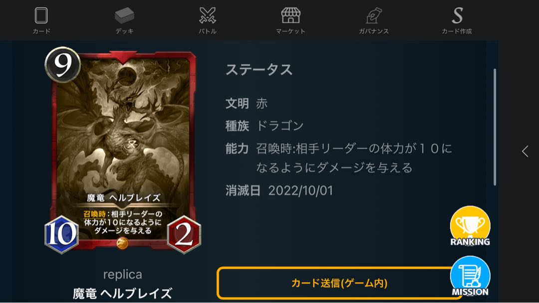 Magic Dragon Hell Bulette's Replica Through October 1.