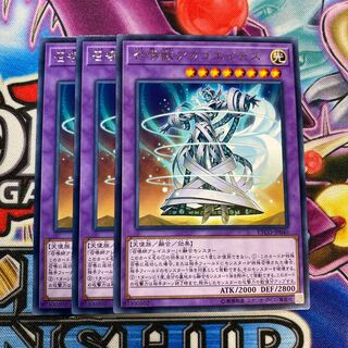 召喚獣アウゴエイデス