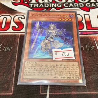 ティアラメンツ・シェイレーン スーパーレア JP014 1枚