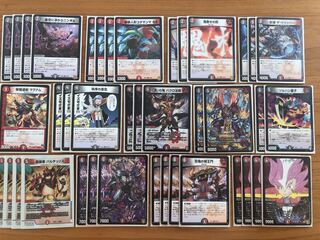 【格安】赤黒邪王門デッキ