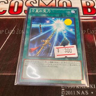 Sacred Sword of Seven Stars Normal JP029 1 copy Special Price