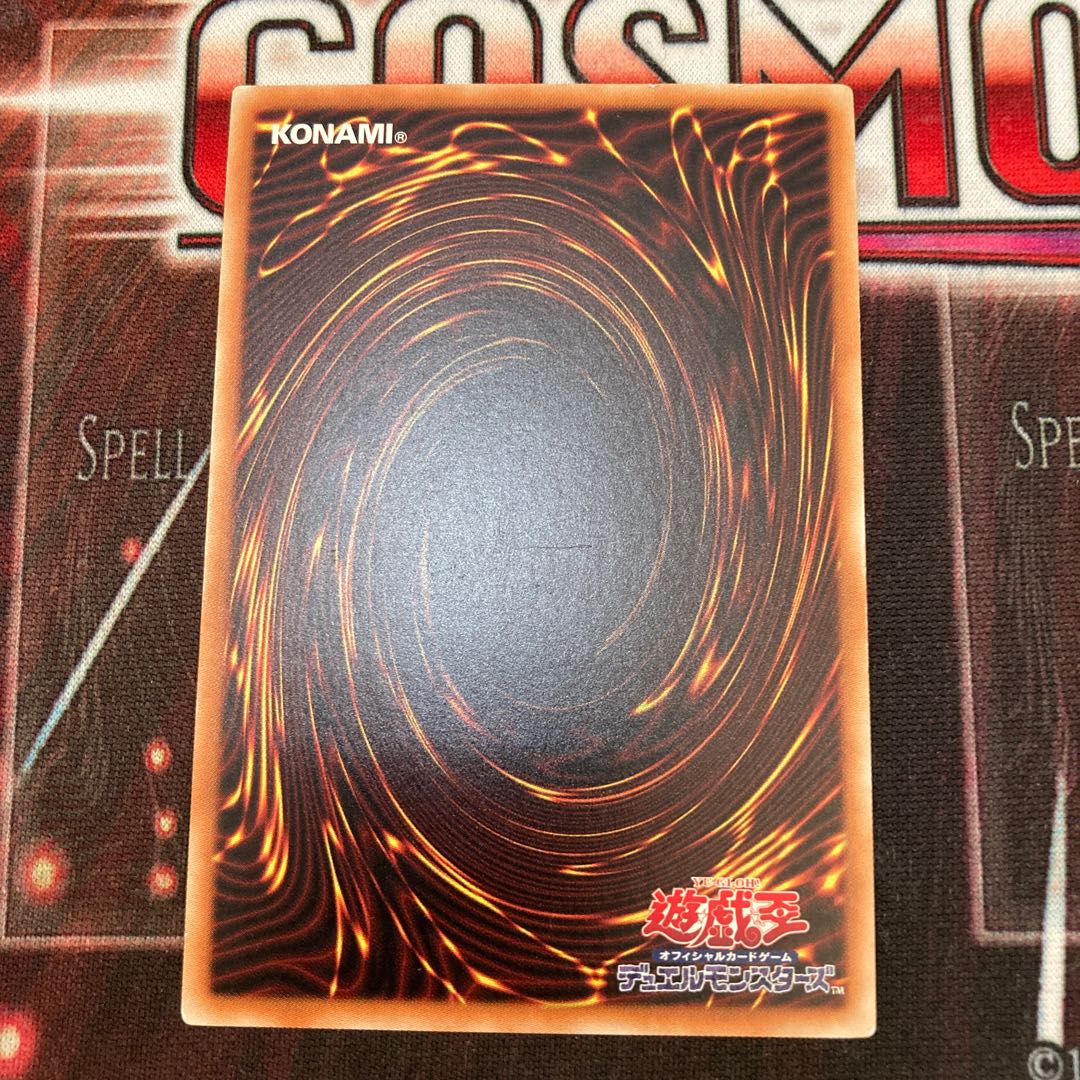 Sacred Sword of Seven Stars Normal JP029 1 copy Special Price