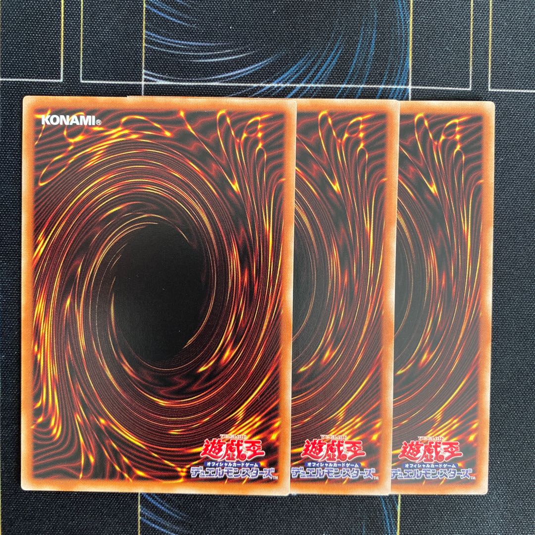 Wallow, the Slave Dragon of the Dead Ancestors Rare JP047, set of 3