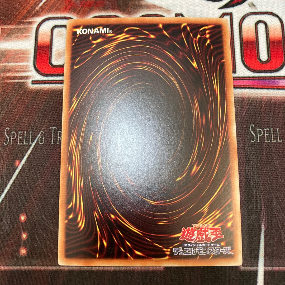 Master Pendulum, the Dracoslayer Super Rare JP023 1 copy Special Price