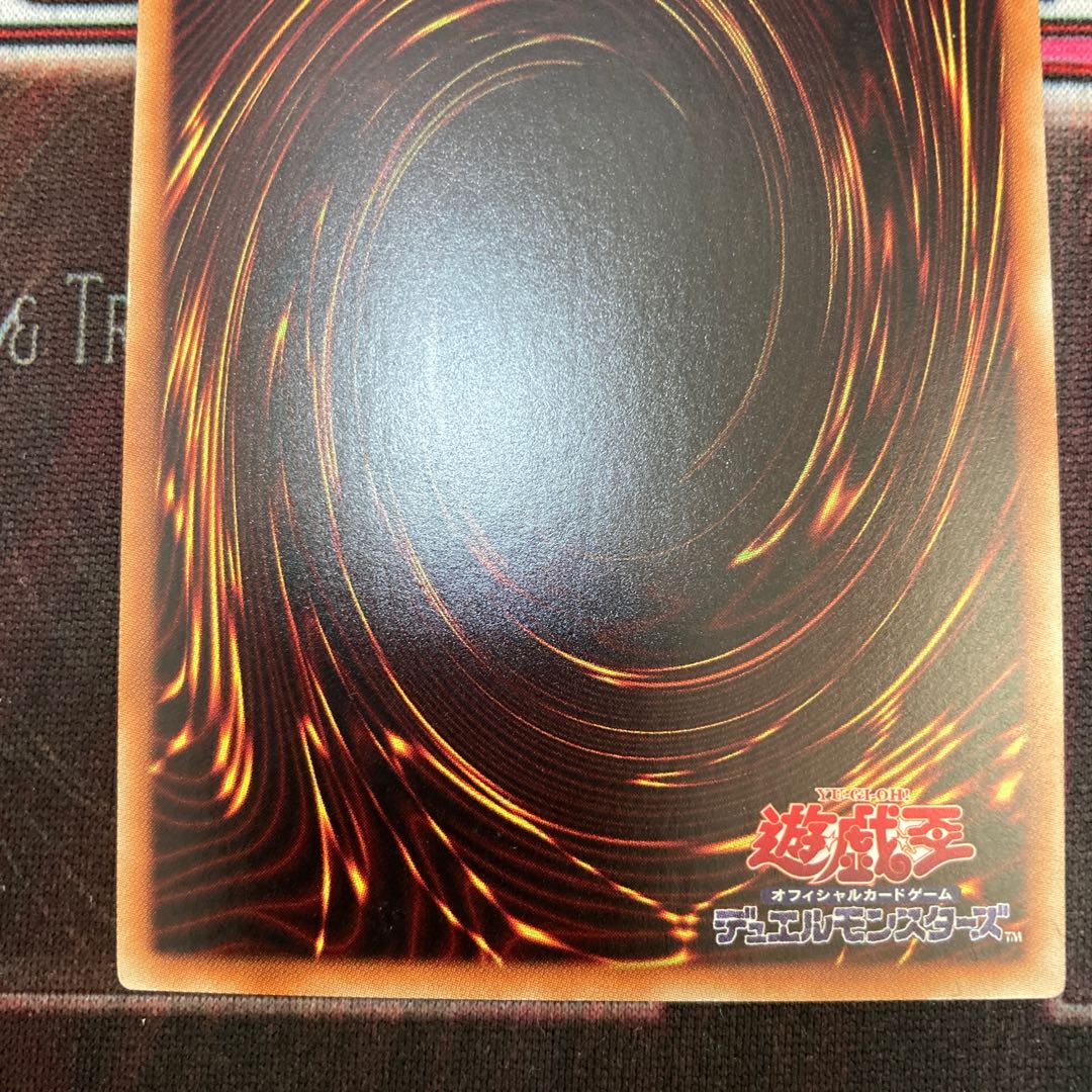 Master Pendulum, the Dracoslayer Super Rare JP023 1 copy Special Price