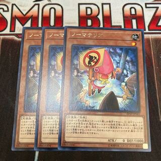 Gnomaterial Rare JP061 3 copies Special Price