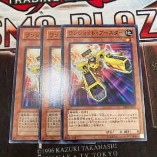 Turbo Booster Normal 3pcs Special Price