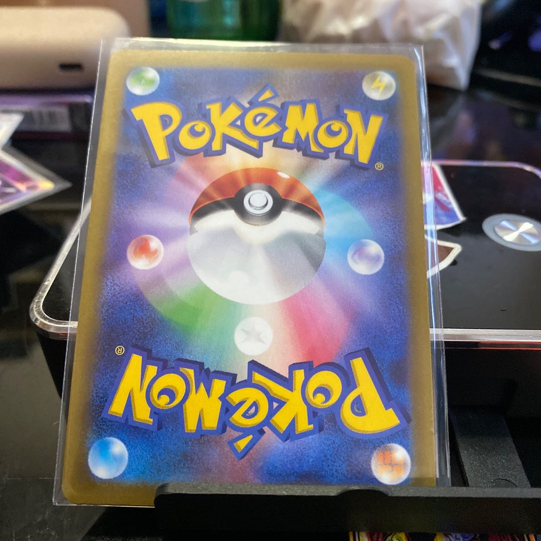 GenesectV RR 069/100