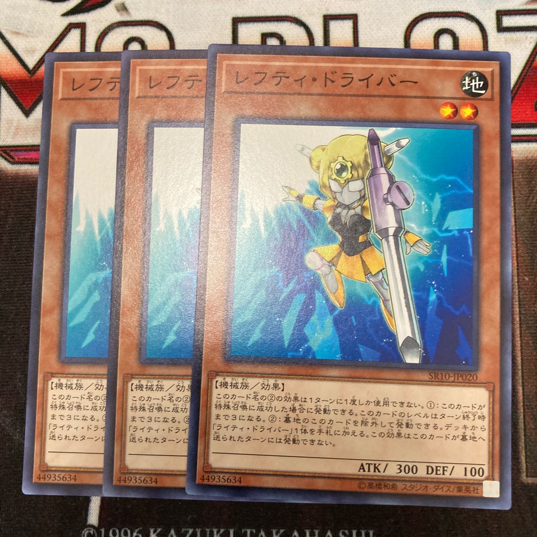 Lefty Driver Normal JP013 3 pieces Special Price