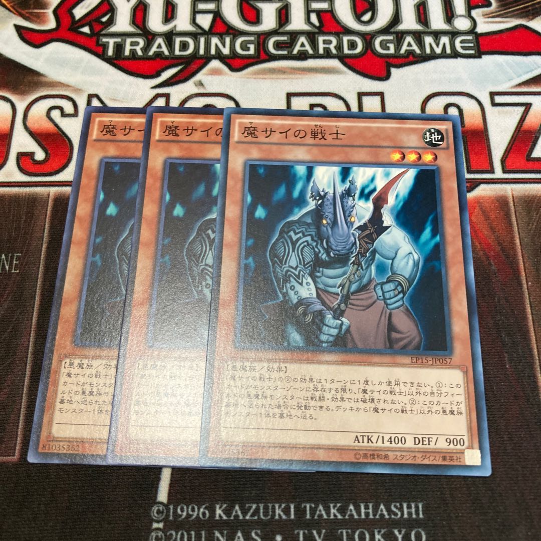 Fiendish Rhino Warrior Normal 3 copies Special Price