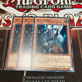 Fiendish Rhino Warrior Normal 3 copies Special Price