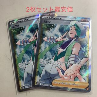 ミクリ SR 083/068