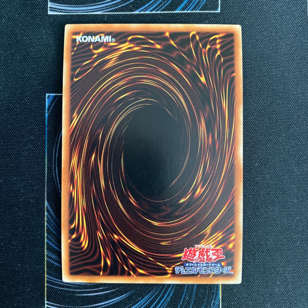 Lumina, Twilightsworn Shaman Super Rare JP026 1枚