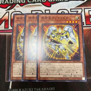 Utopic Onomatopoeia Normal 3 sheets