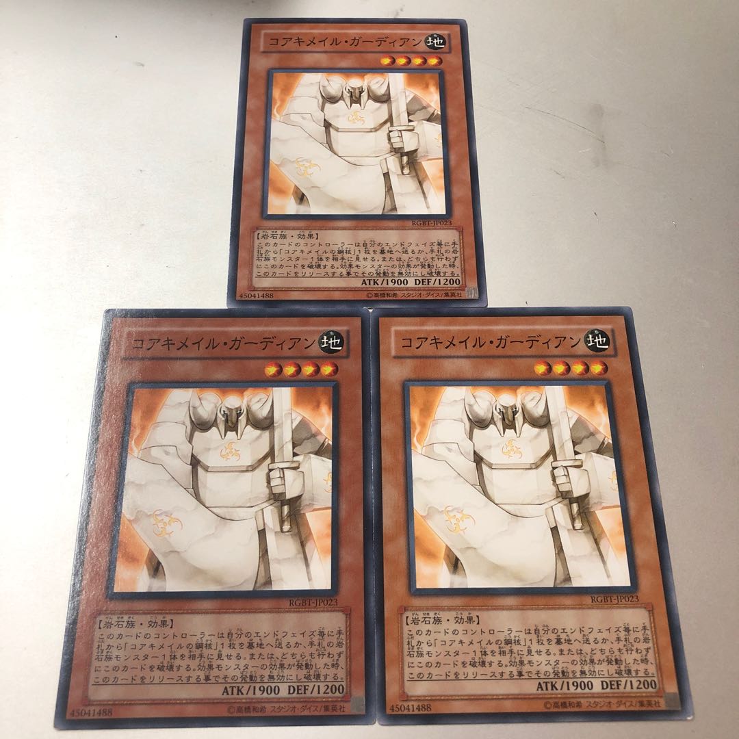 Koa'ki Meiru Guardian Normal JP023 3 copies