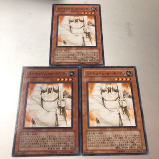 Koa'ki Meiru Guardian Normal JP023 3 copies