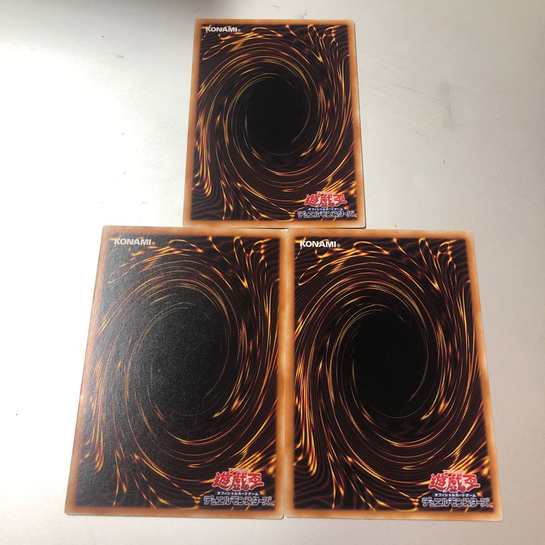 Koa'ki Meiru Guardian Normal JP023 3 copies