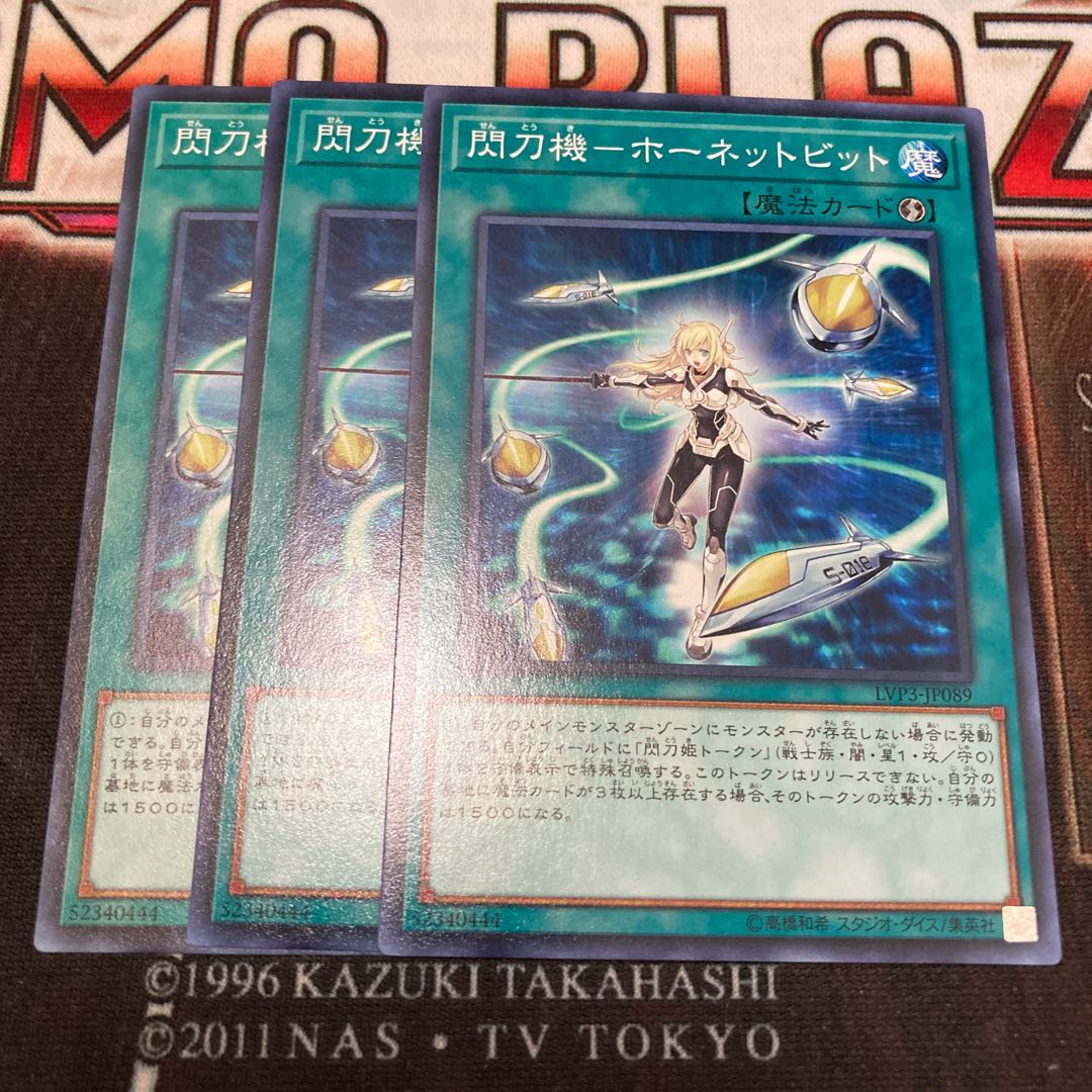 Sparkler - Hornet Bit Normal 3pcs.