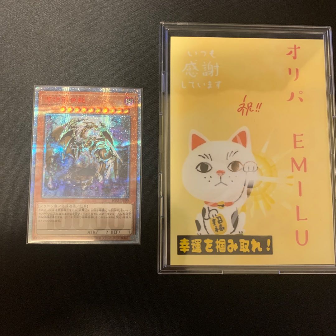 For 1 unit] Oripa shop in EMILU