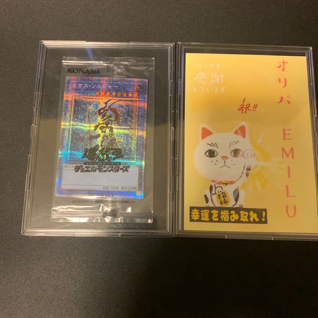 For 1 unit] Oripa shop in EMILU