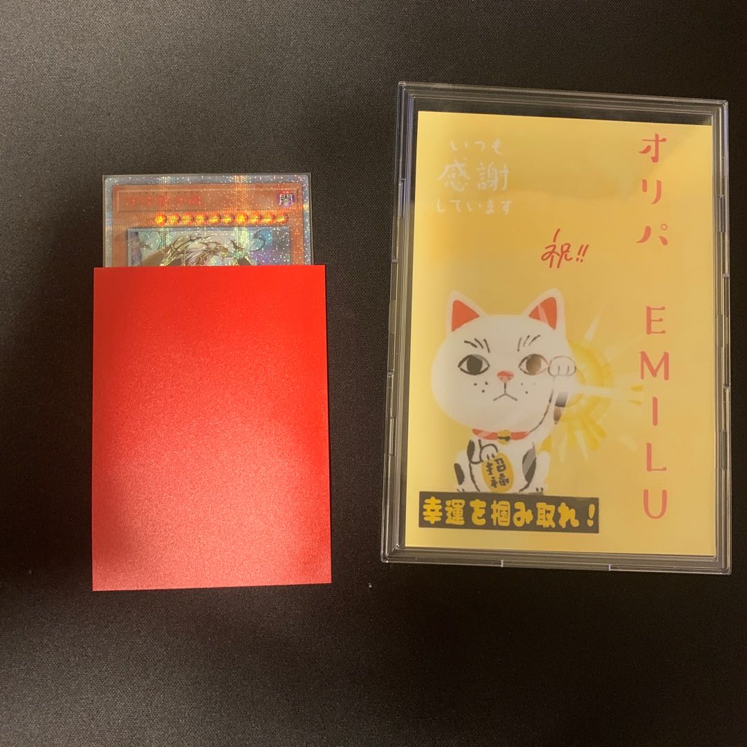 For 1 unit] Oripa shop in EMILU