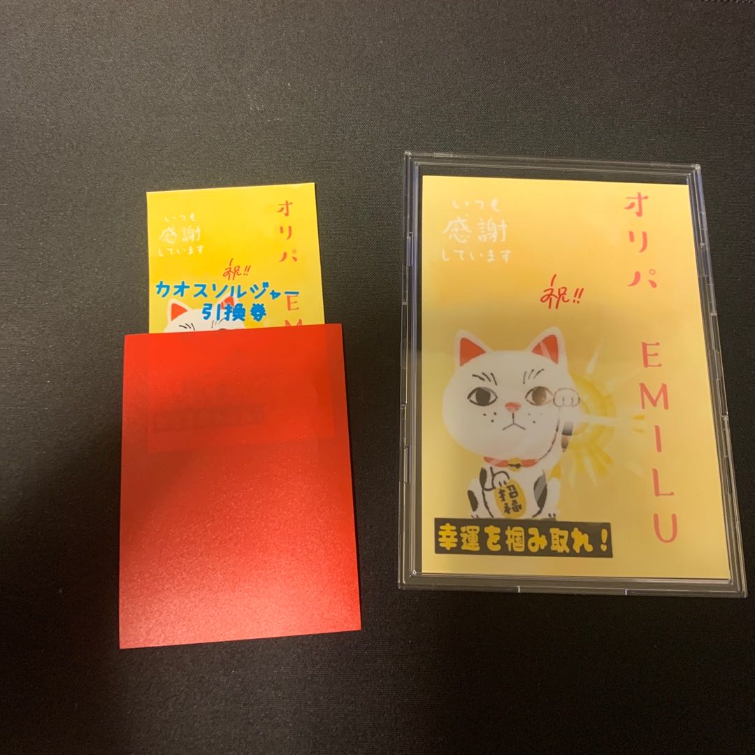 For 1 unit] Oripa shop in EMILU