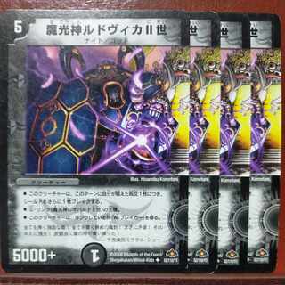 Shikisan Exclusive etd5146 Set Discount Magic Light God Ludovica II (Normal) U 52/110/Y7 1枚