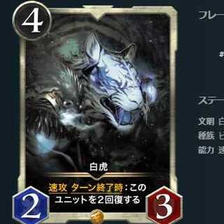 seven mansions (Chinese constellations) of the western heavens