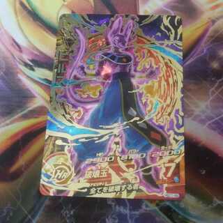 最安値ドラゴンボールヒーローズビルス