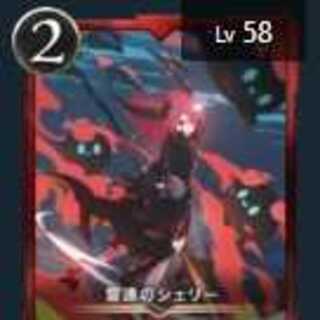 Shelley of Lightning Speed 2 copies