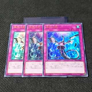 【遊戯王】無限泡影　レアコレ版3枚