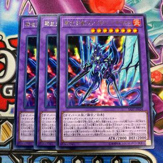 転生炎獣ヴァイオレットキマイラ