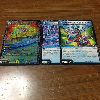 アクアアタックバゴーンパンツァー　