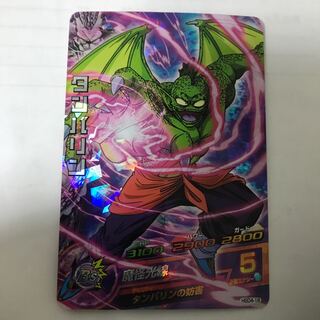 ドラゴンボールヒーローズ