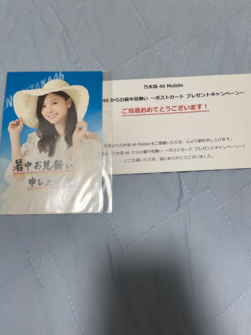 Nogizaka46 Mai Shiraishi Postcard 1枚
