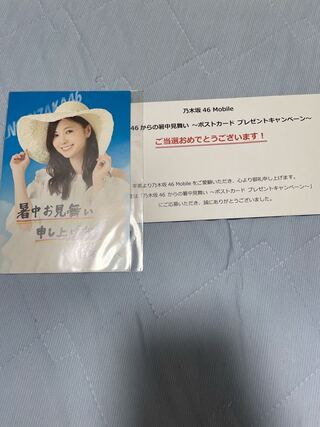 乃木坂46 白石麻衣　ポストカード