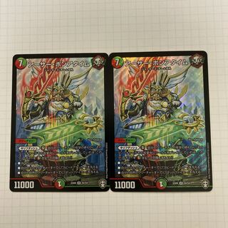 [With gift] Arthur Pon-Atime SR S4/S4