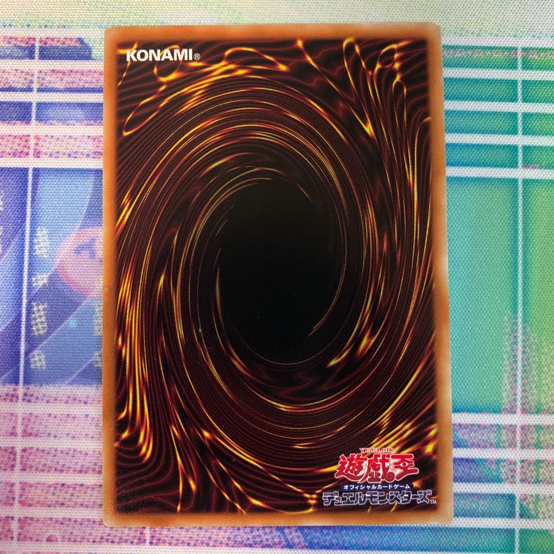 Ohime no Omiko Secret Rare