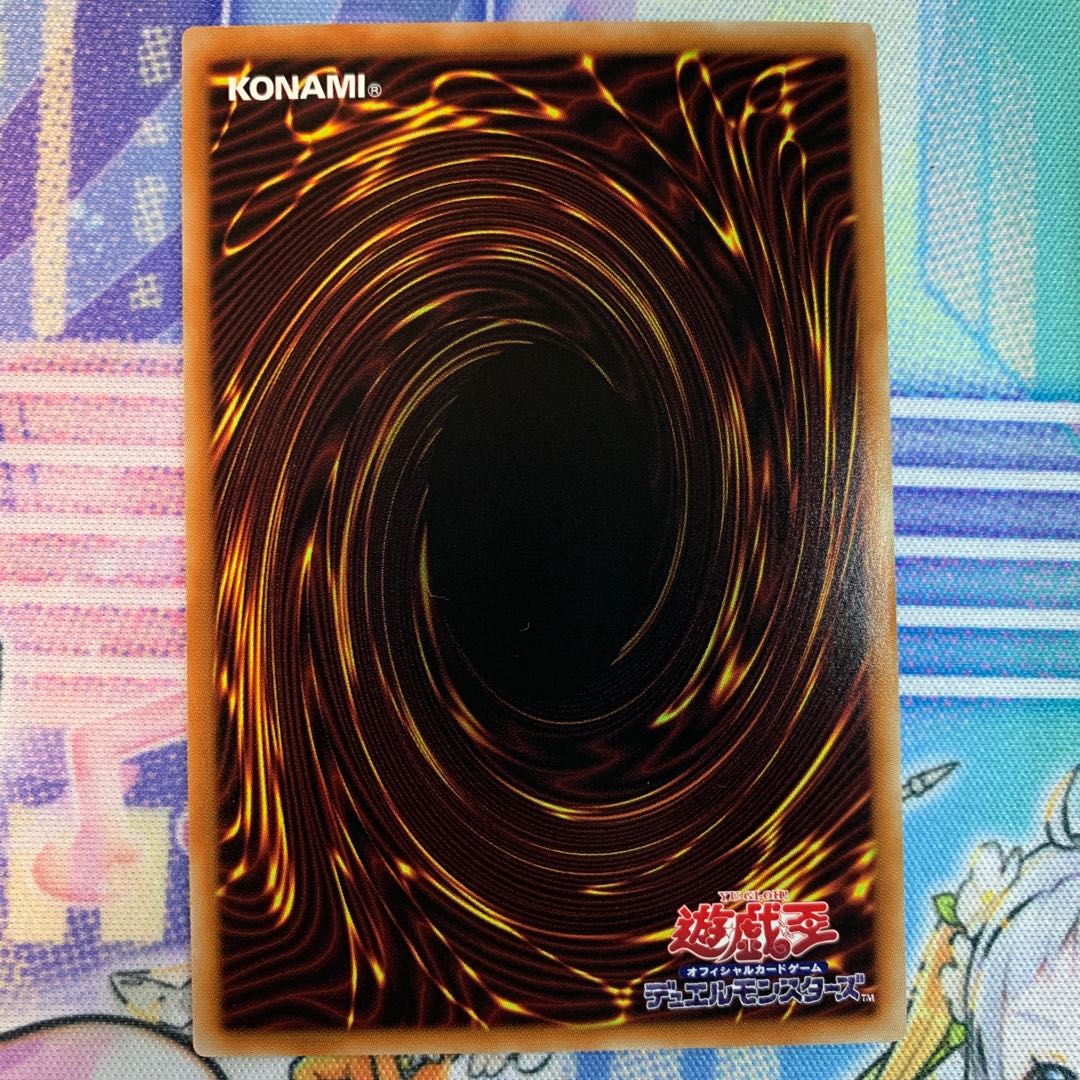 fire pandemonium dance of the shrine maiden