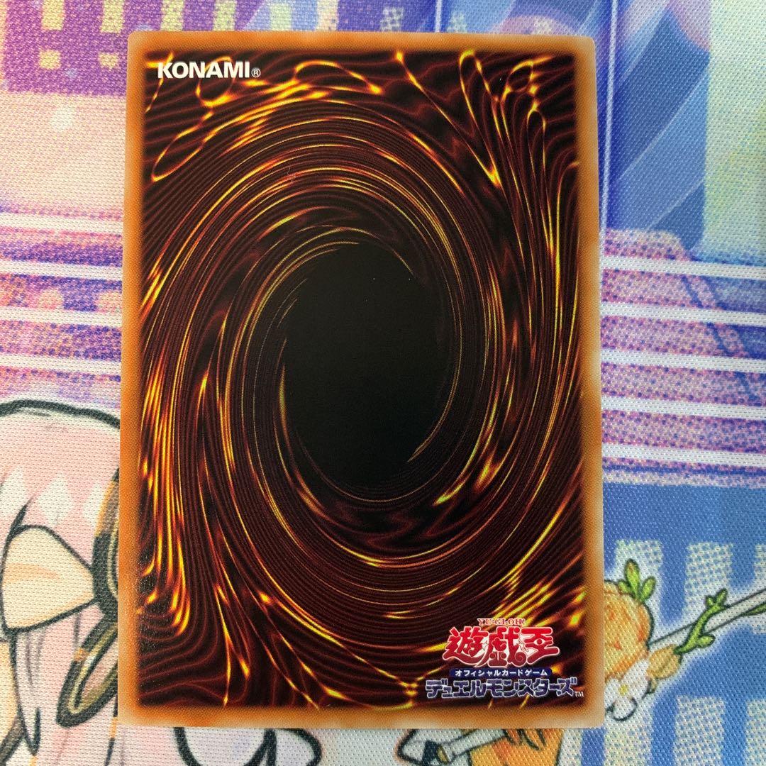 Water Dance of the shrine maiden