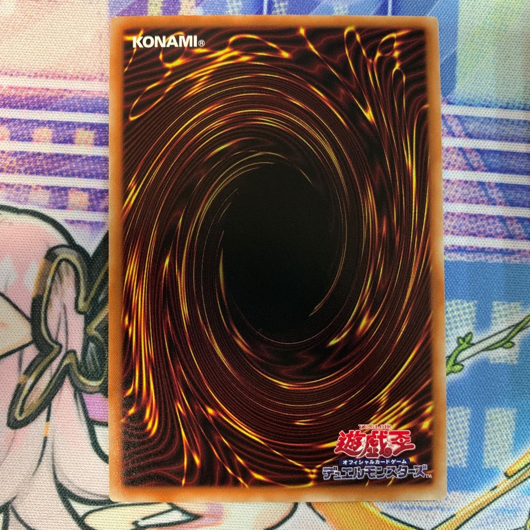 The Sword of Miko Hare