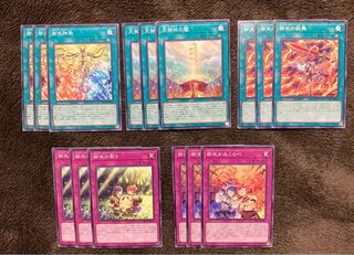 Yu-Gi-Oh! Miko Deck Parts, set of 3
