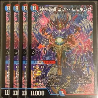 神帝英雄 ゴッド・モモキング SR S12/S15      4枚セット