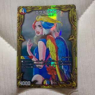 With gift] Evo Lupia (20th SP rare spec.) 17B/20